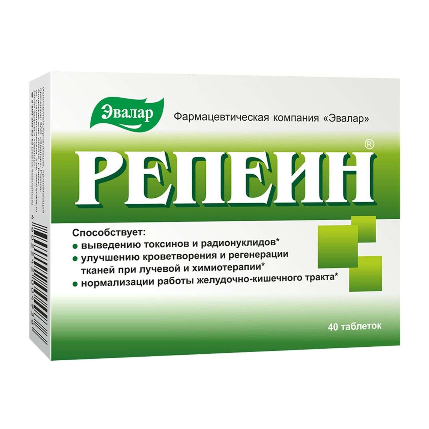 Продукция эвалар. Эвалар. Эвалар таблетки. Продукты Эвалар. Фармацевтическая компания Эвалар.