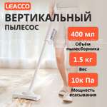 Беспроводной пылесос LEACCO S10