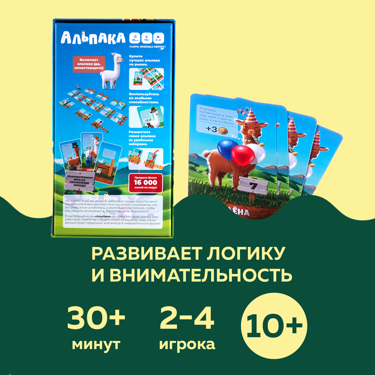 Настольная игра 4GAMES Для всей семьи - фото 2