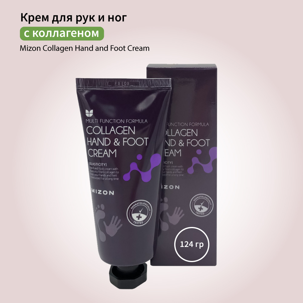 Крем для рук и ног Mizon Collagen Hand and Foot Cream с коллагеном - фото 2