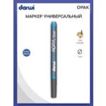 Маркер Darwi акриловый OPAK DA0220014 1 мм укрывистый 236 синий