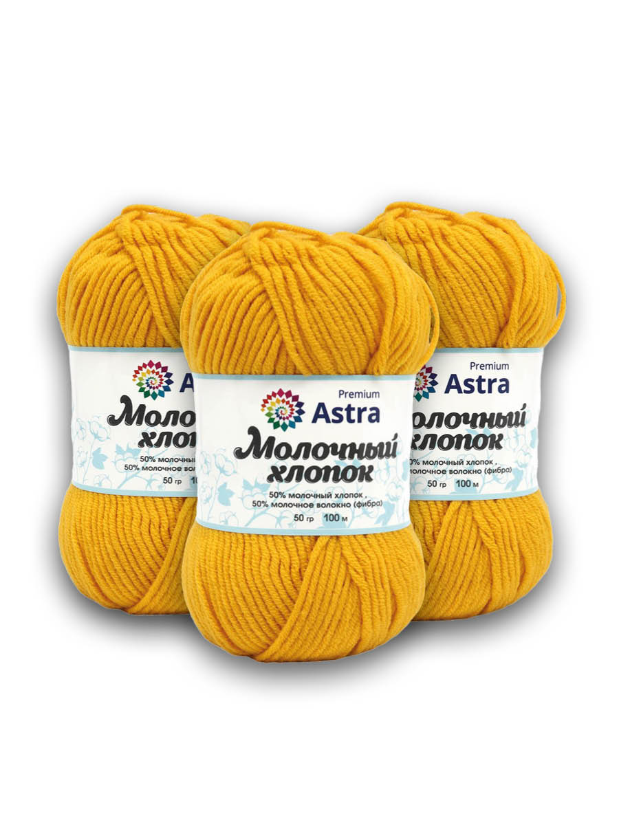 Пряжа для вязания Astra Premium milk cotton хлопок акрил 50 гр 100 м 34 горчичный 3 мотка - фото 2