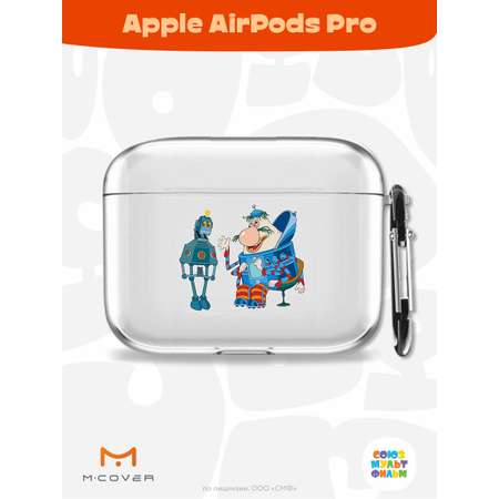 Силиконовый чехол Mcover для Apple AirPods Pro с карабином Громозека и робот