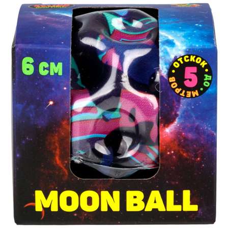 Мяч детский moon ball Крутой Замес 1TOY попрыгунчик лунный галактический мон бол