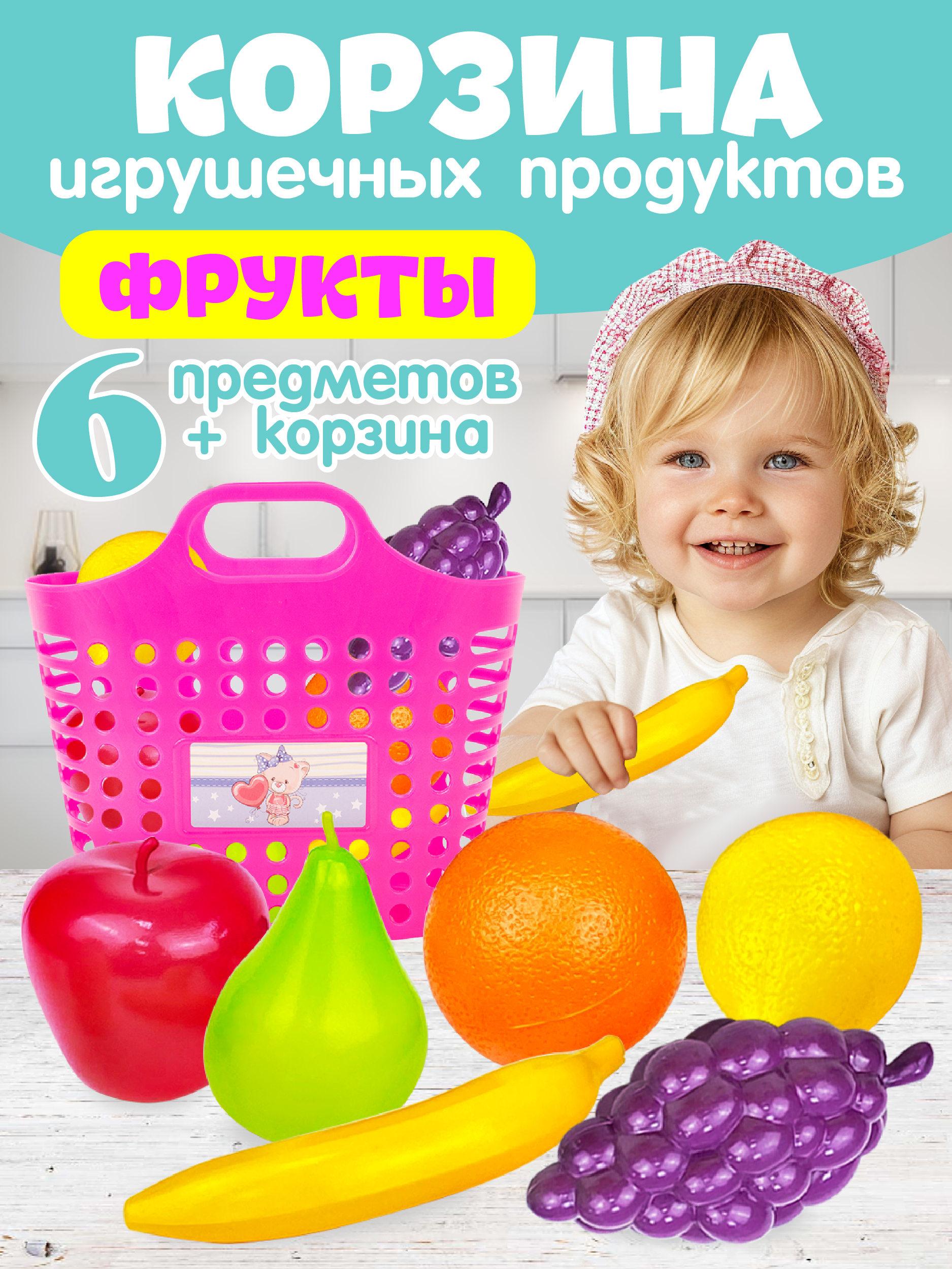 Игровой набор СТРОМ продукты, тележки и корзинки - фото 1