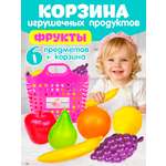 Игровой набор СТРОМ продукты, тележки и корзинки