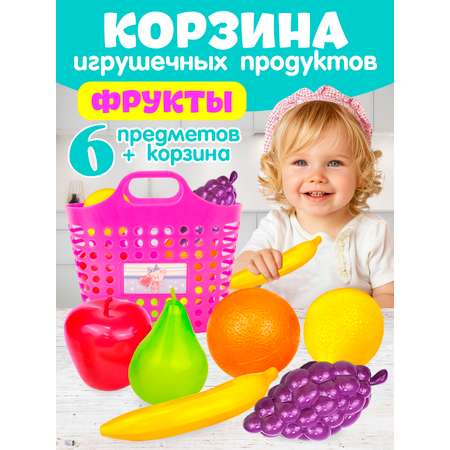 Игровой набор СТРОМ продукты, тележки и корзинки