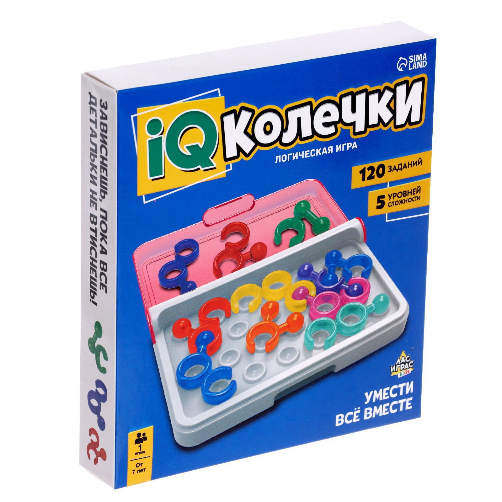 Логическая игра Лас Играс KIDS «IQ колечки» - фото 1