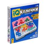 Логическая игра Лас Играс KIDS «IQ колечки»