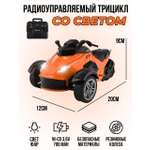 Мотоцикл РУ CS Toys 1:14