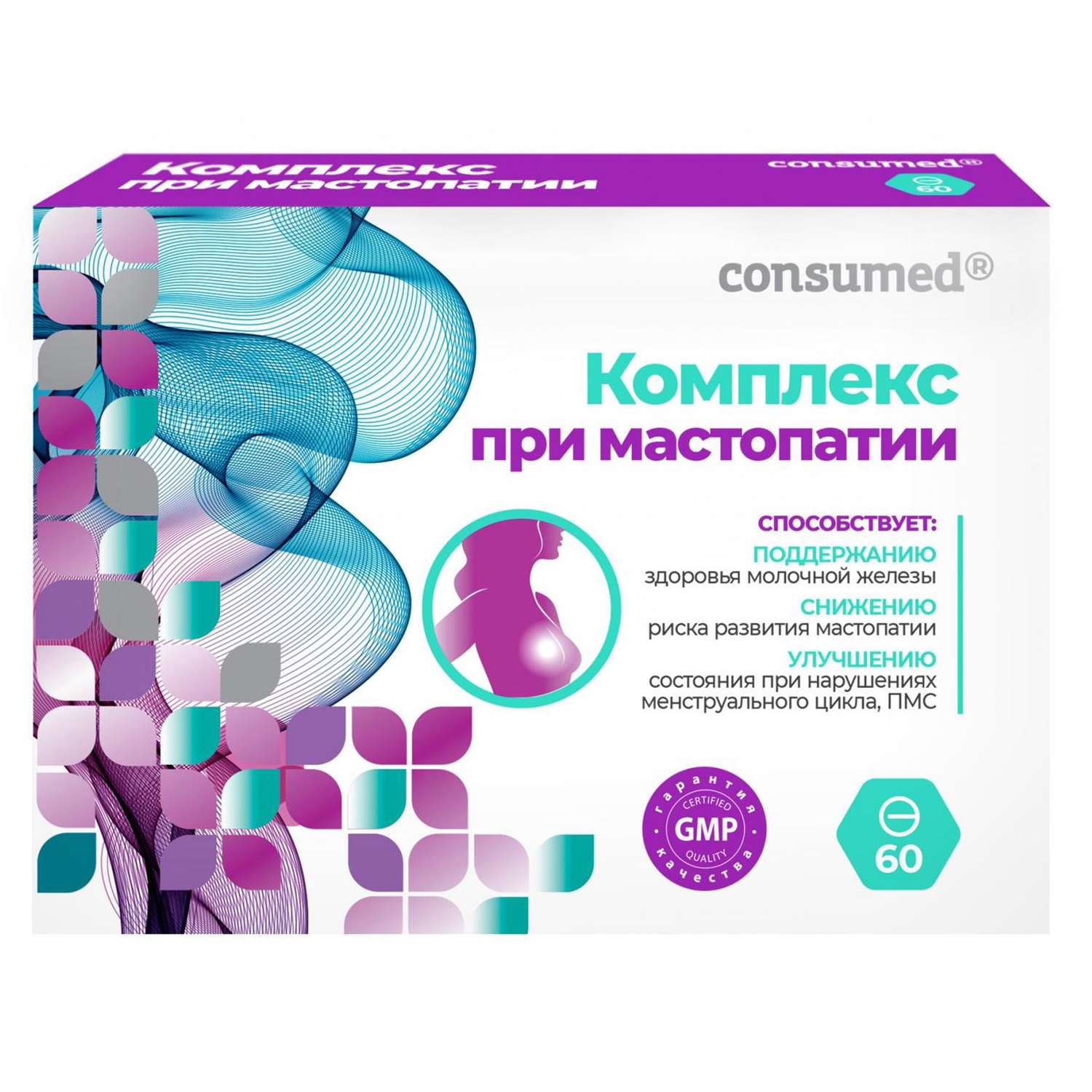 Биологически активная добавка Consumed Комплекс при мастопатии таблетки №60 - фото 1
