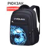 Рюкзак Evoline