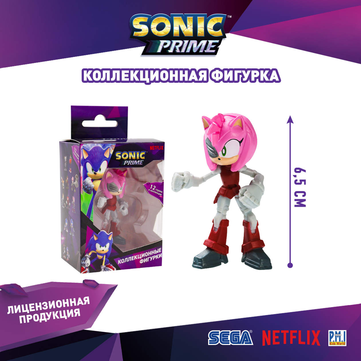 Фигурка PMI Sonic prime SON2012-I - фото 6