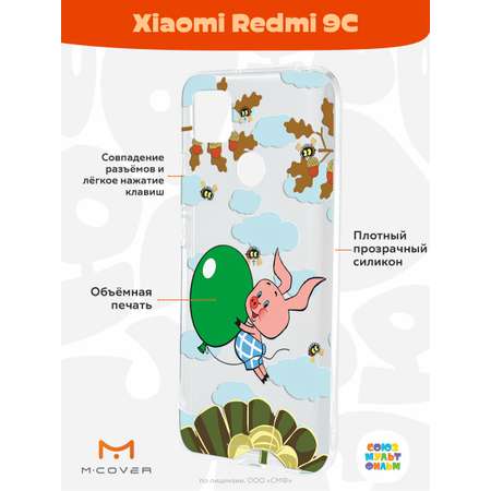 Силиконовый чехол Mcover для смартфона Xiaomi Redmi 9C Союзмультфильм Пятачок с шариком