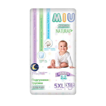 Подгузники-трусики детские MIU Размер 5XL Junior 12-17 кг 38 шт