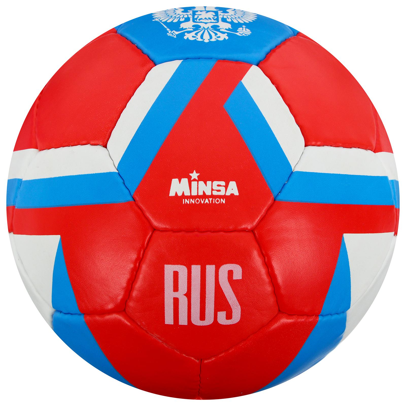 Мяч футбольный MINSA 5187098 - фото 2
