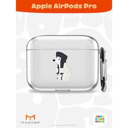 Силиконовый чехол Mcover для Apple AirPods Pro с карабином Подарок на память