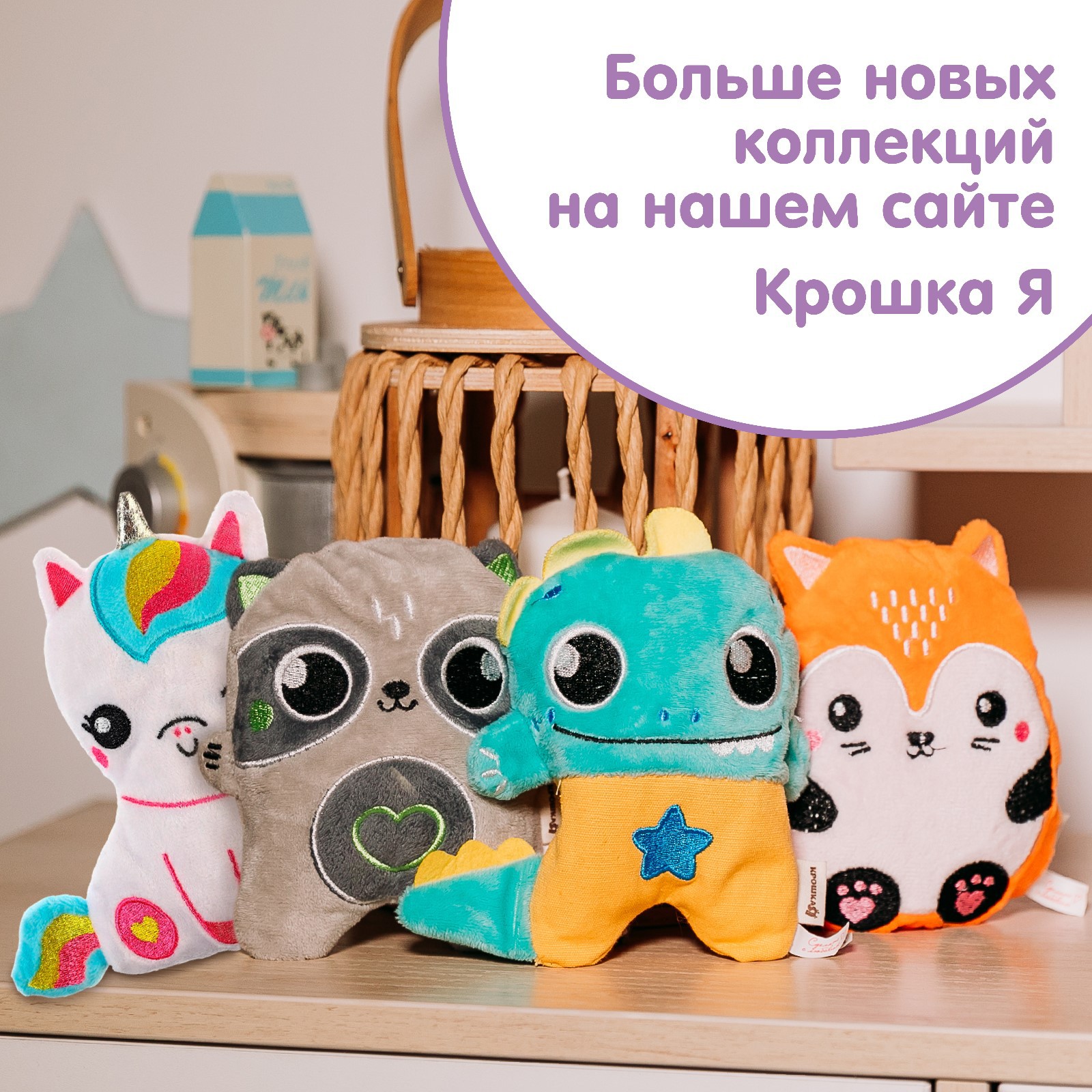 Игрушка-грелка Крошка Я с вишневыми косточками «Динозавр» - фото 5