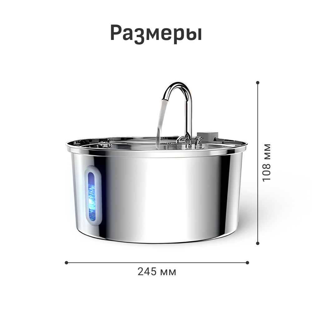 Автоматическая поилка-фонтан ZDK ZooWell Smart из нержавеющей стали с краном 3.2 л с подсветкой - фото 8