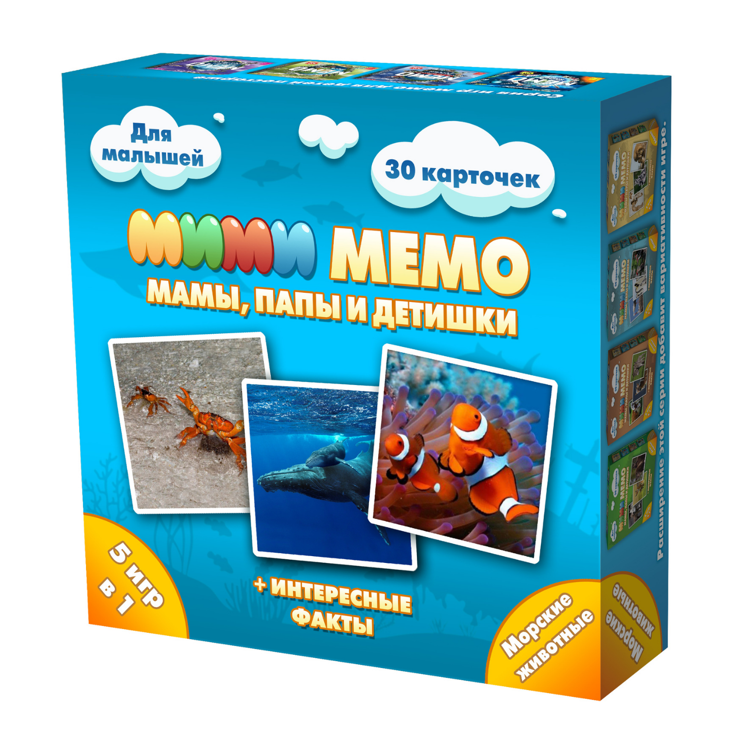 Настольная игра Нескучные игры Морские животные