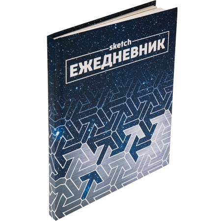 Ежедневник Collezione Фактура неба