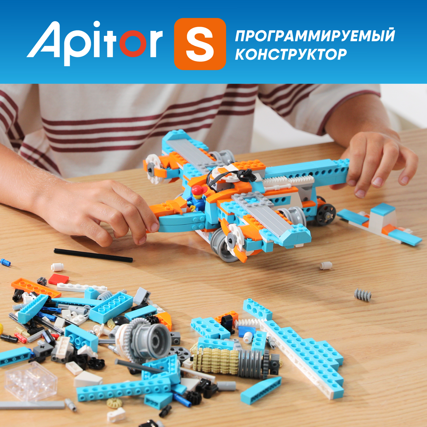 Конструктор программируемый Apitor Robot S 10в1 alilo-apitors - фото 14