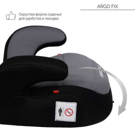 Автокресло Babyton Argo Fix Black-Grey Isofix 3 (22-36 кг)