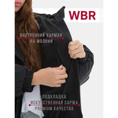 Куртка WBR