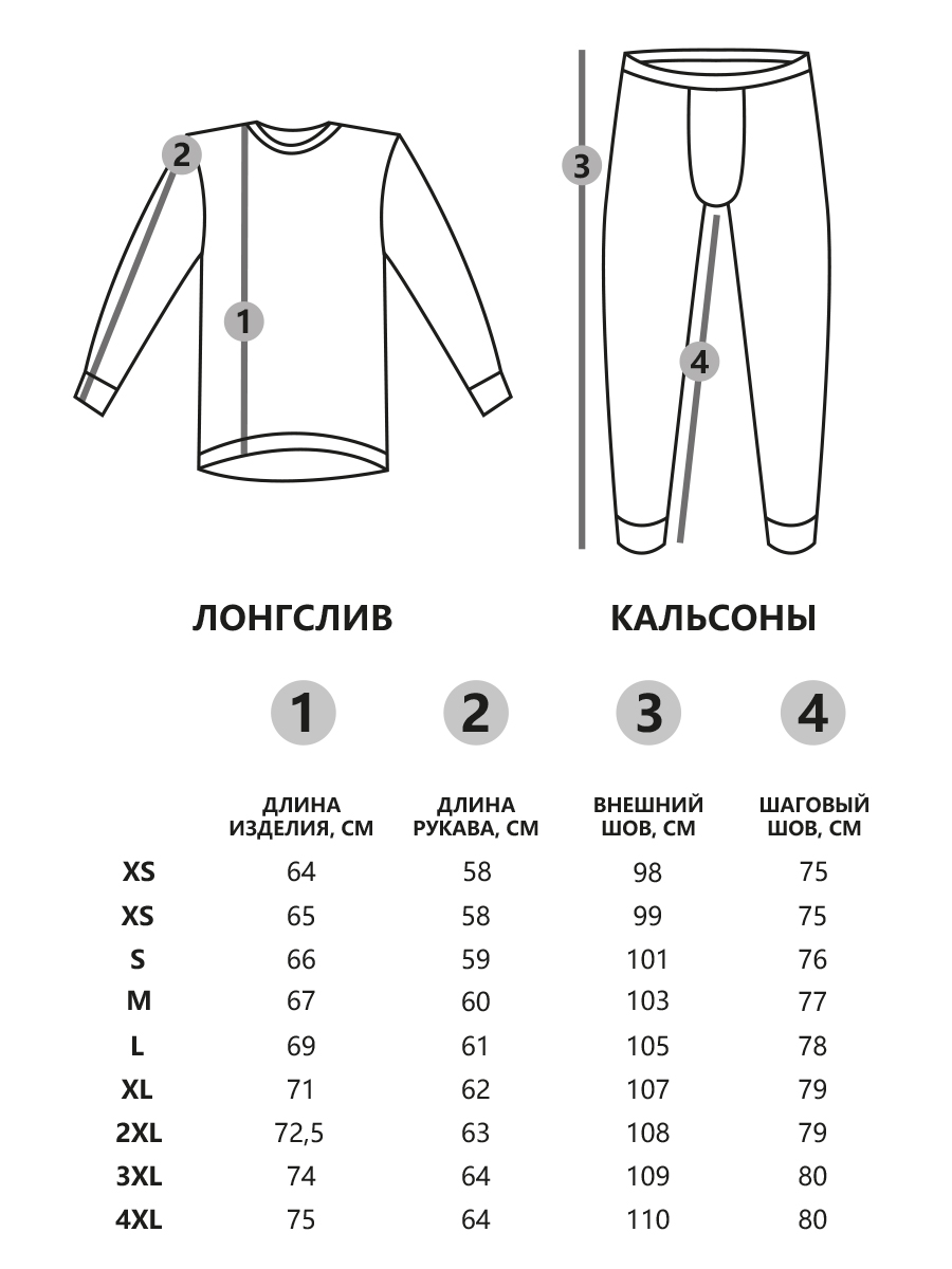 Термобелье Montero Outdoor MCLCCL0102ttt/светлокоричневый - фото 12