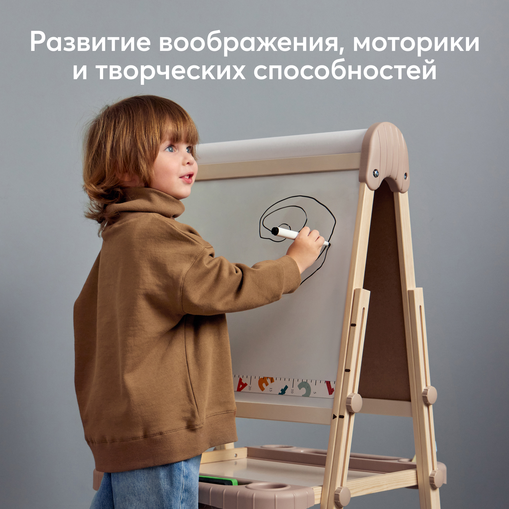 Мольберт Happy Baby YOUNG DRAWER - фото 4