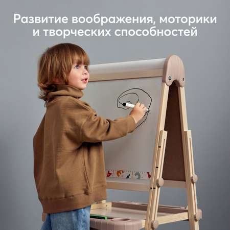 Мольберт Happy Baby YOUNG DRAWER