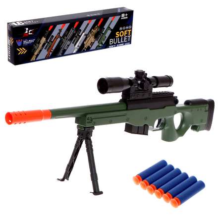 Снайперская винтовка AWM Sima-Land стреляет мягкими пулями
