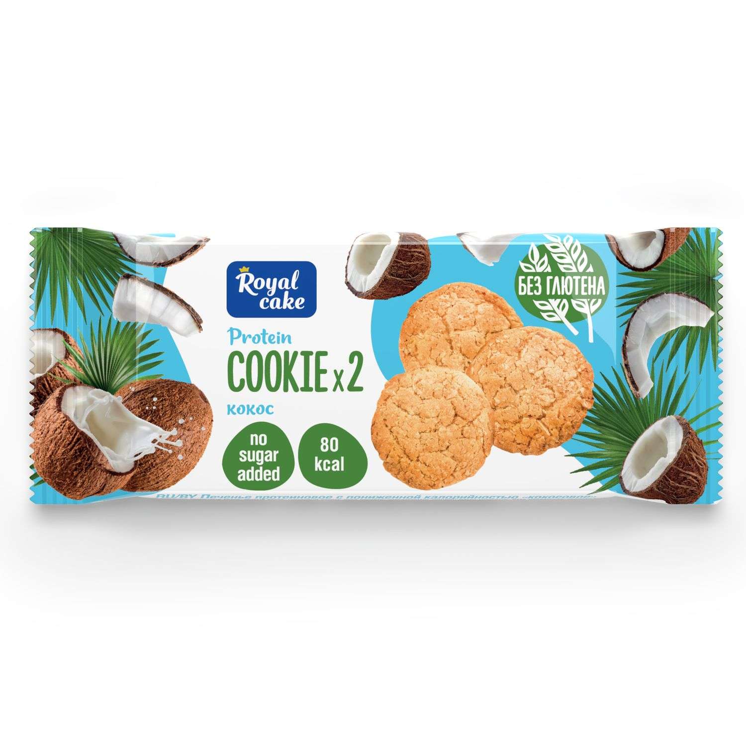 Печенье ProteinRex с высоким содержанием протеина кокосовое 50г - фото 1