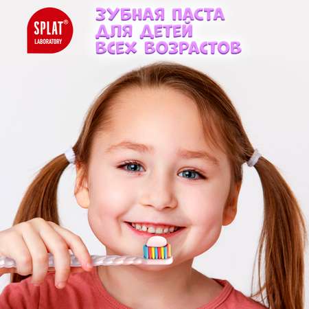 Зубная паста Splat Juicy Lab детская со фтором груша 55мл