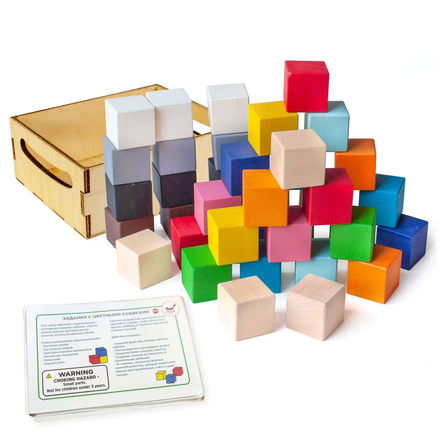 Набор кубиков Ulanik цветных и карточки с заданиями - фото 1