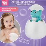 Игрушка для ванны ROXY-KIDS лейка брызгалка