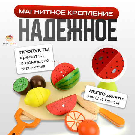 Игрушка TrendToys продукты