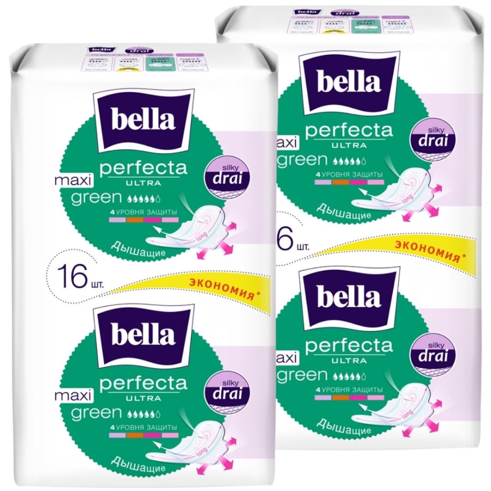 Прокладки ультратонкие BELLA Perfecta Ultra Maxi Green 16 шт х 2 упаковки - фото 1