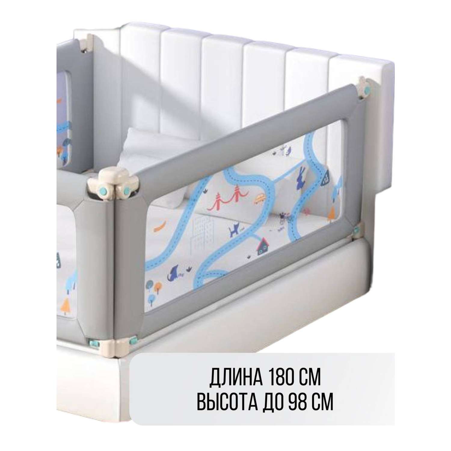 Барьер для кровати Safely and Soft Premium длиной 180см серый на одну сторону кровати - фото 1