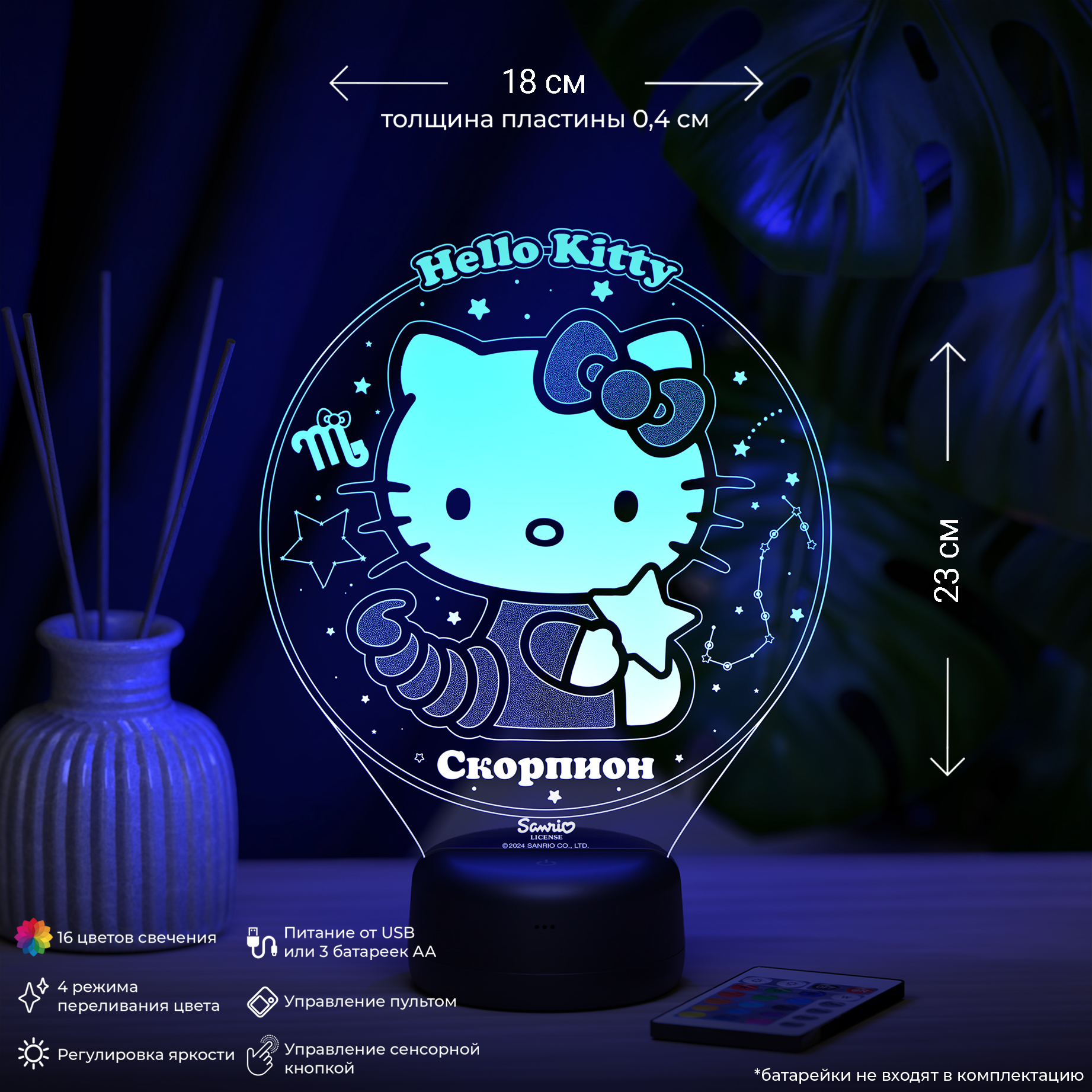 Ночник Hello Kitty Скорпион - фото 2