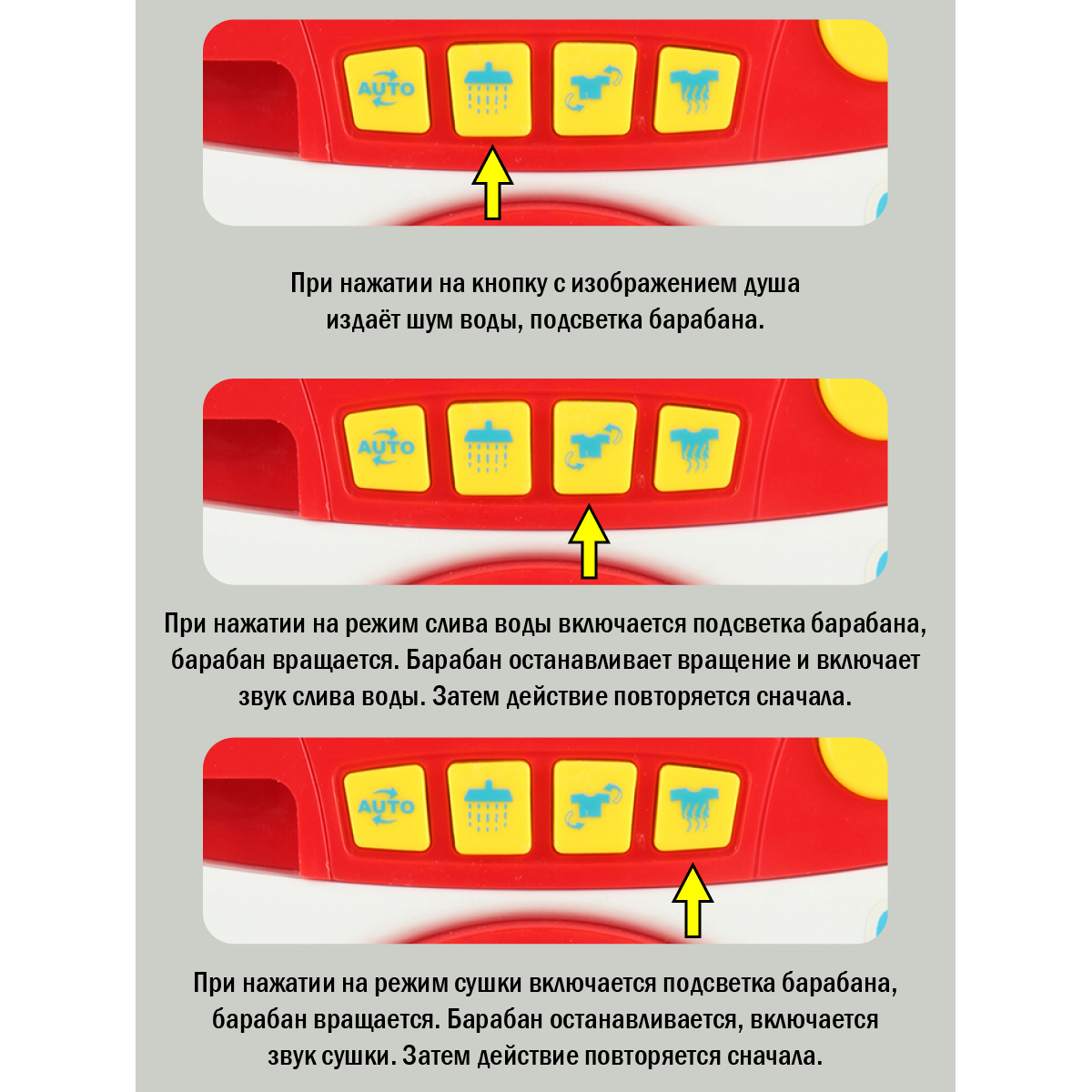 Стиральная машинка Veld Co Набор для уборки со светом и звуком 8 предметов швабра ведро щетка - фото 4