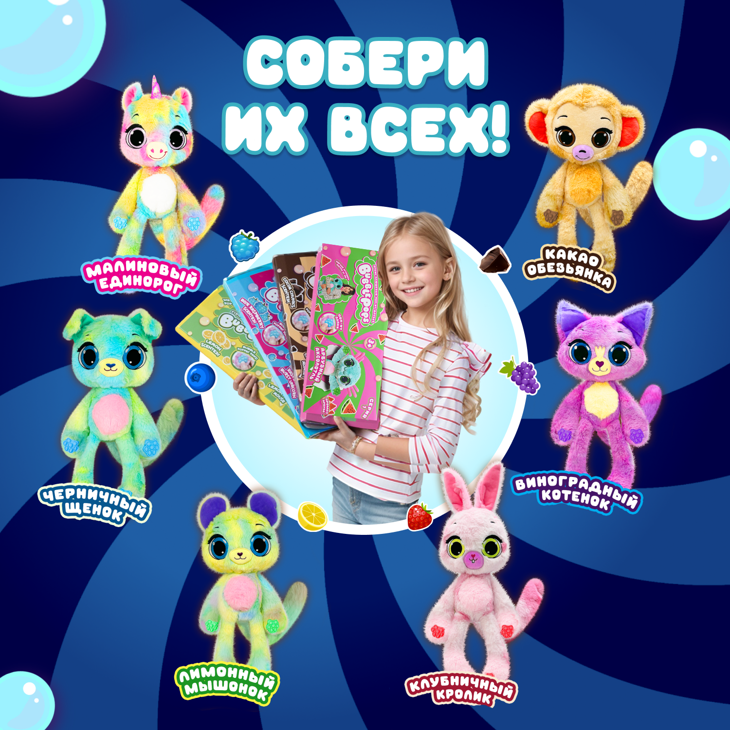 Игрушка мягкая BubblePops Ежевичный медвежонок 23см 2402005/8 - фото 4