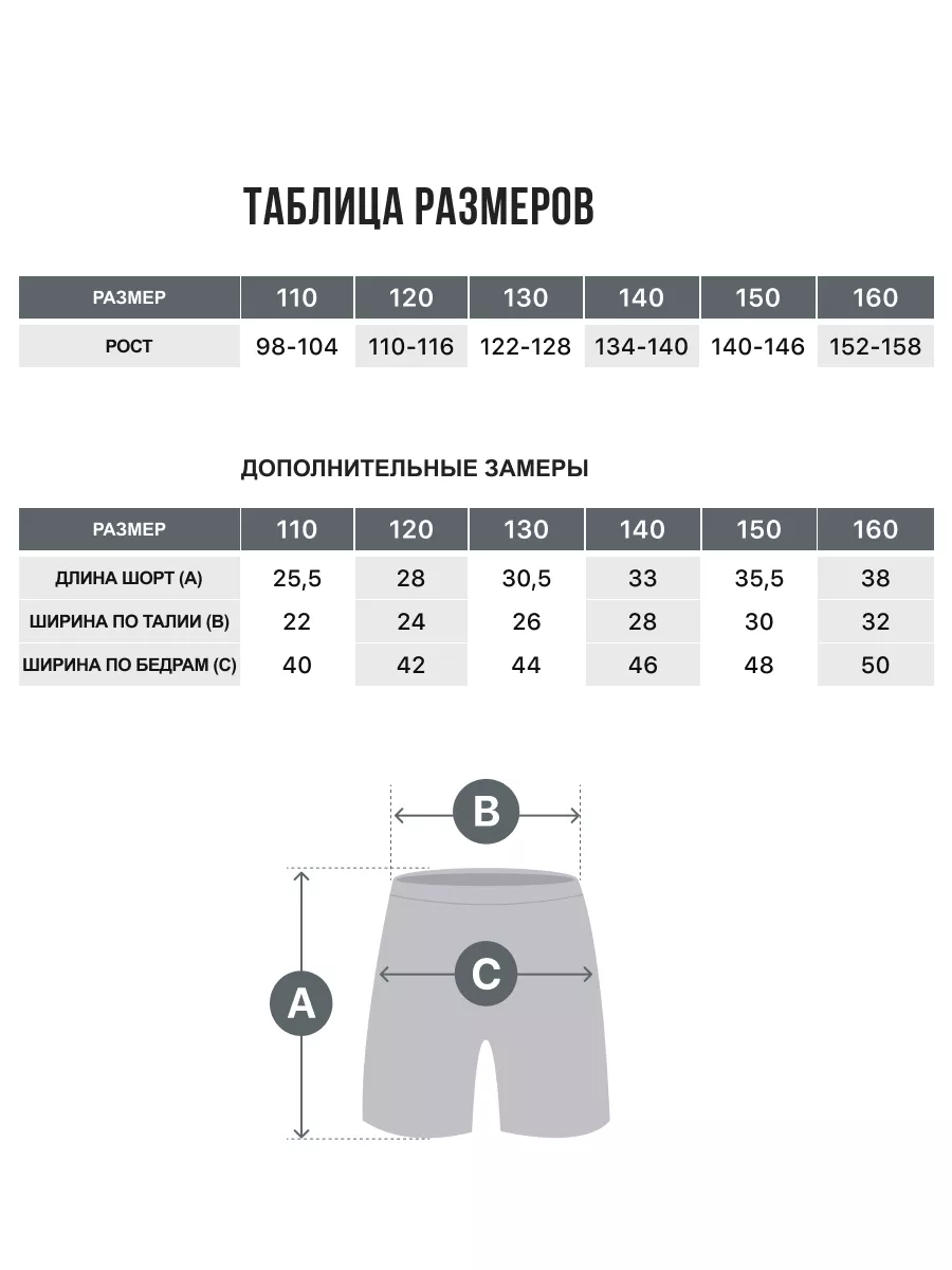 Шорты FN KFN4262003-400 - фото 3