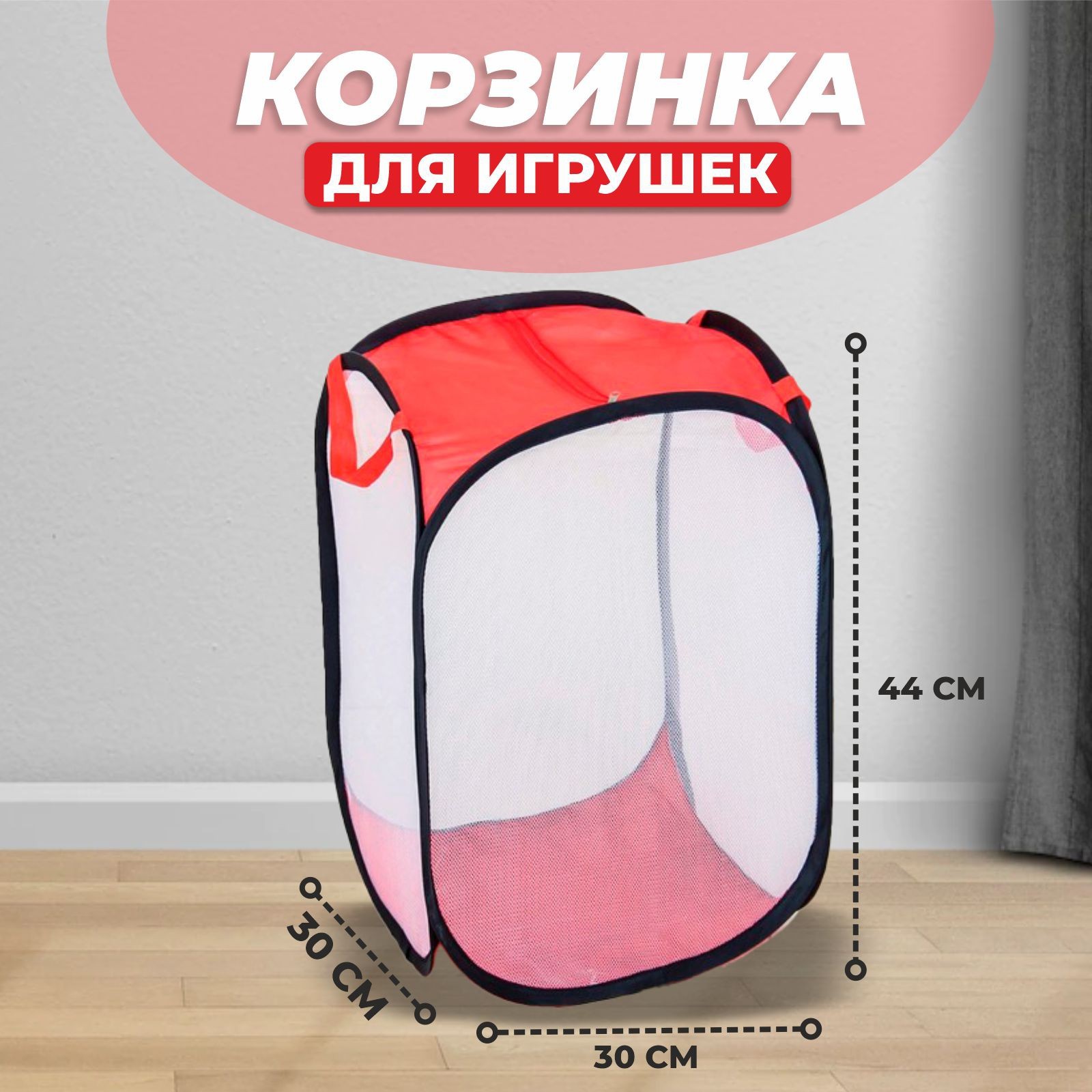 Корзина для игрушек Sima-Land с замком большая - фото 1