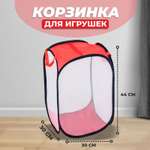 Корзина для игрушек Sima-Land с замком большая