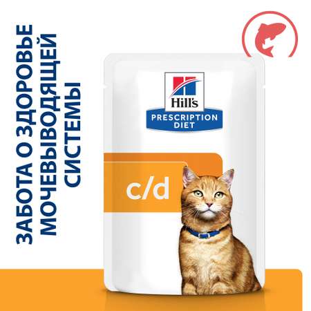 Корм для кошек HILLS 85г Prescription Diet c/d Multicare Urinary Care для МКБ с лососем пауч