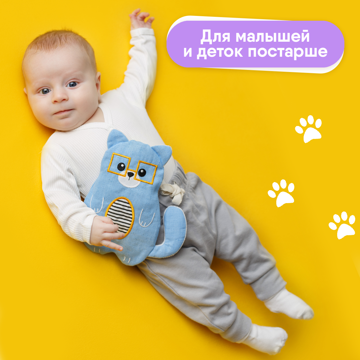 Игрушка-грелка Мякиши Кот Мот с вишневыми косточками - фото 8