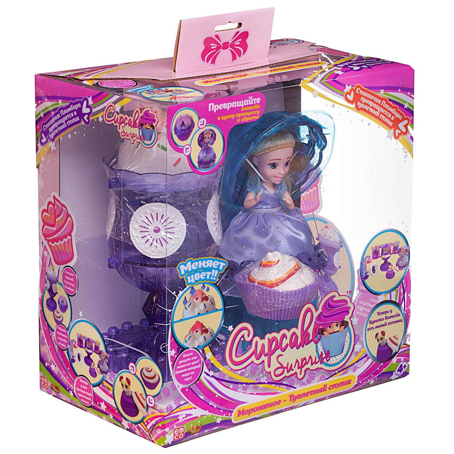 Игровой набор Туалетный столик ABTOYS куколка Capecake Surprise с питомцем цвет фиолетовой 1140/фиолетовый - фото 2