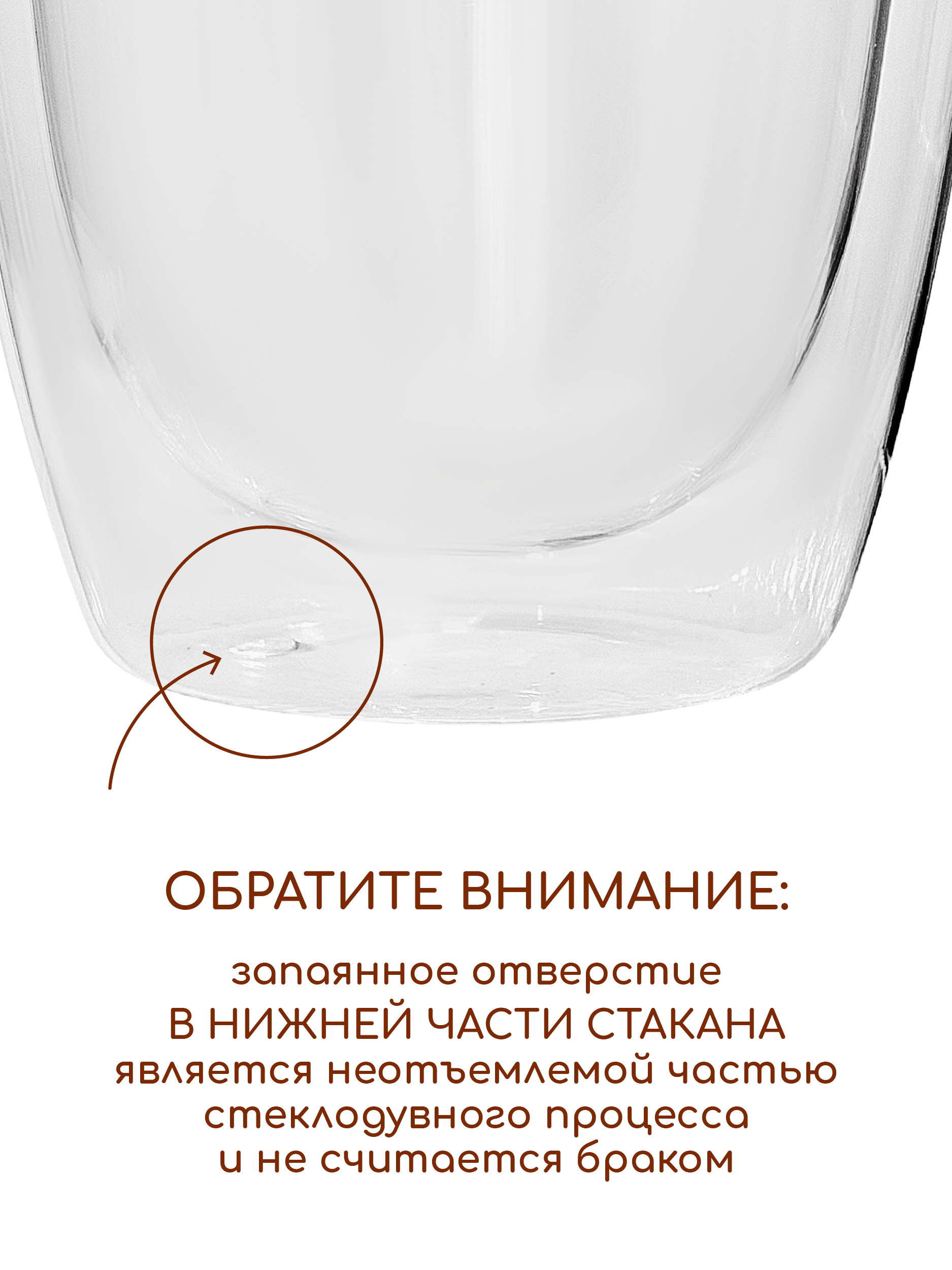Стаканы стеклянные Multistore с двойными стенками 2 шт 350 мл - фото 7
