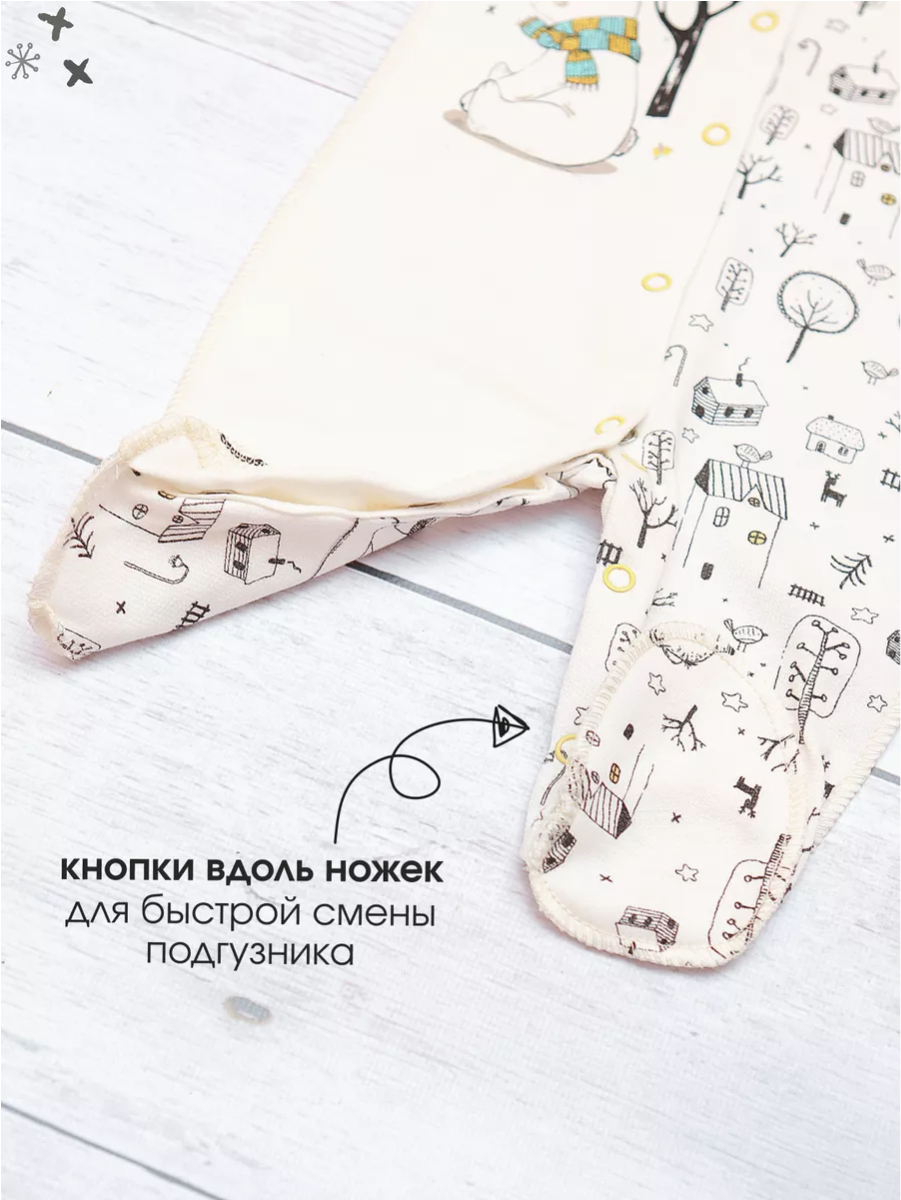 Комбинезон babyglory MT000206 - фото 10